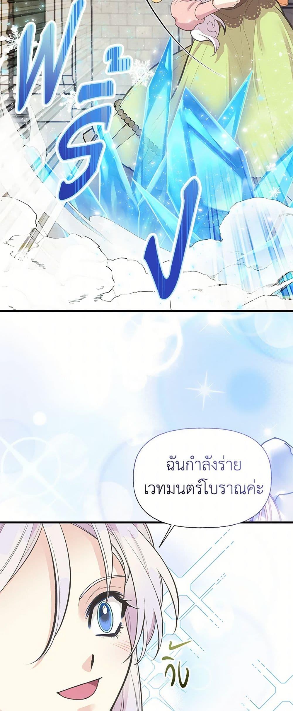 Manga-lc-com อ่านมังงะ อ่านการ์ตูน ออนไลน์ ฟรี My Sister Picked up the Male Lead ตอนที่ 1 2 3 4 5 6 7 8 9 10 11 12 13 14 ฟรี ไม่มีโฆษณา Manga-lc - อ่าน มังงะ อ่าน การ์ตูน ออนไลน์ อ่านมังงะ ฟรี