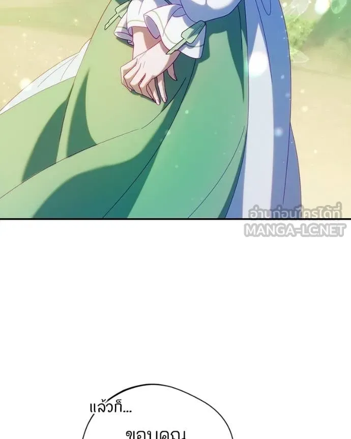 ถ้าเป็นนางร้าย ตอนที่ 55 รูปที่ 111