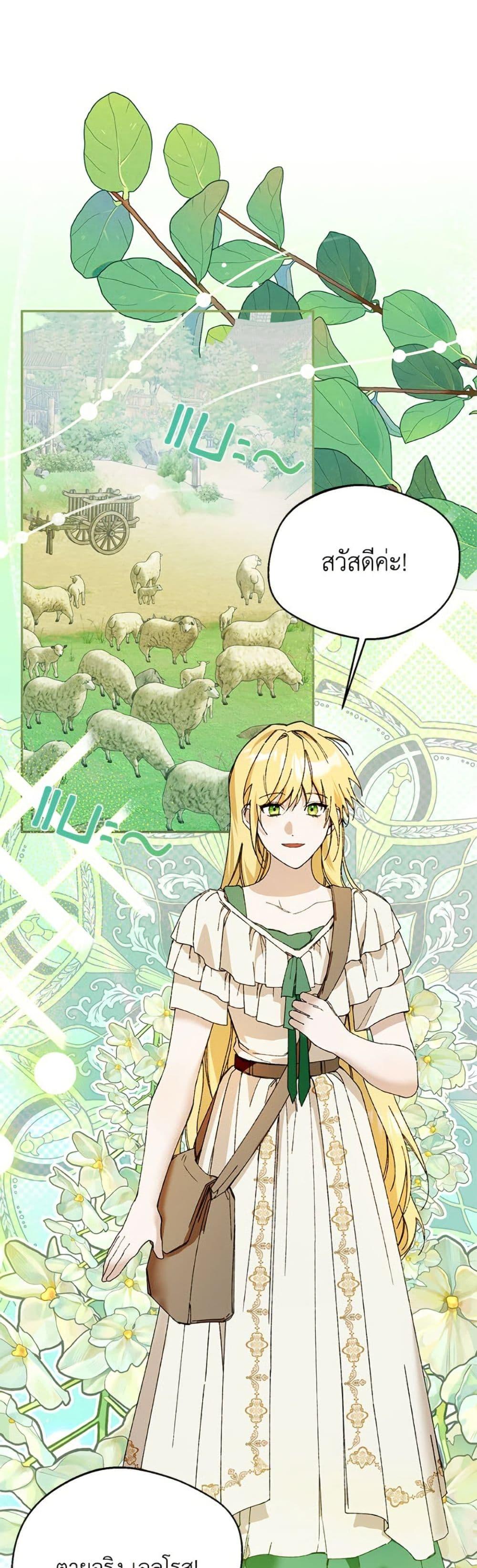 Manga-lc-com อ่านมังงะ อ่านการ์ตูน ออนไลน์ ฟรี Carefully Choosing a Husband ตอนที่ 1 2 3 4 5 6 7 8 9 10 11 12 13 14 ฟรี ไม่มีโฆษณา Manga-lc - อ่าน มังงะ อ่าน การ์ตูน ออนไลน์ อ่านมังงะ ฟรี