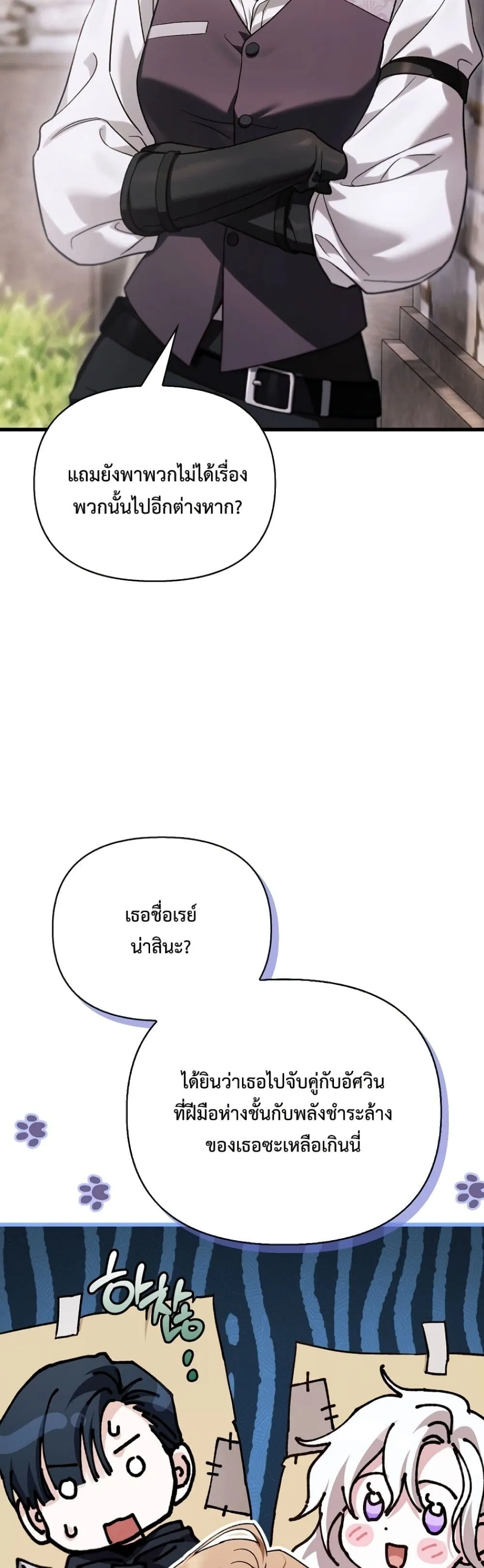 Manga-lc-com อ่านมังงะ อ่านการ์ตูน ออนไลน์ ฟรี My Husband Was Clearly a Paladin ตอนที่ 1 2 3 4 5 6 7 8 9 10 11 12 13 14 ฟรี ไม่มีโฆษณา Manga-lc - อ่าน มังงะ อ่าน การ์ตูน ออนไลน์ อ่านมังงะ ฟรี