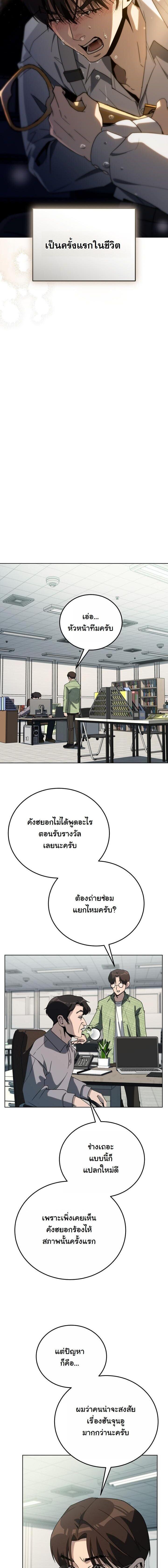 Manga-lc-com อ่านมังงะ อ่านการ์ตูน ออนไลน์ ฟรี A Thousand Faces ตอนที่ 1 2 3 4 5 6 7 8 9 10 11 12 13 14 ฟรี ไม่มีโฆษณา Manga-lc - อ่าน มังงะ อ่าน การ์ตูน ออนไลน์ อ่านมังงะ ฟรี