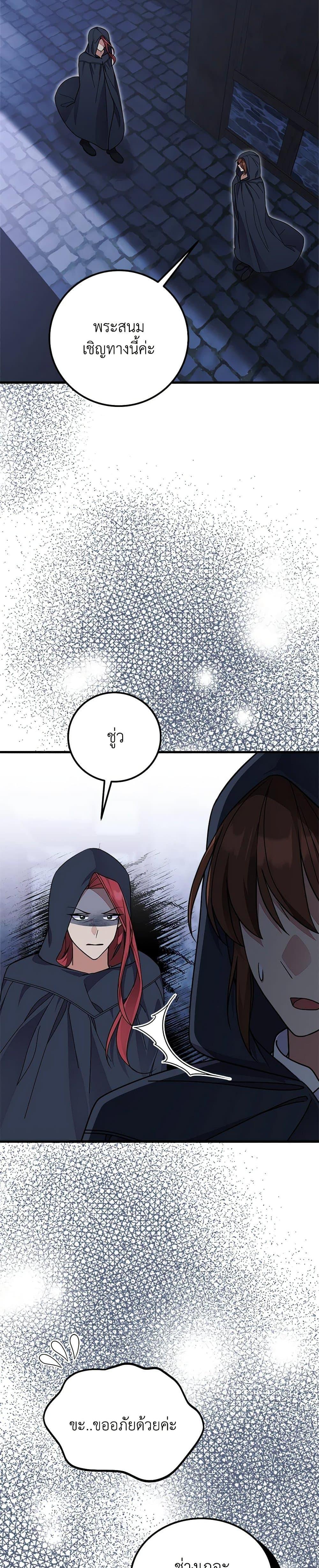 Manga-lc-com อ่านมังงะ อ่านการ์ตูน ออนไลน์ ฟรี For Your Well-Being ตอนที่ 1 2 3 4 5 6 7 8 9 10 11 12 13 14 ฟรี ไม่มีโฆษณา Manga-lc - อ่าน มังงะ อ่าน การ์ตูน ออนไลน์ อ่านมังงะ ฟรี