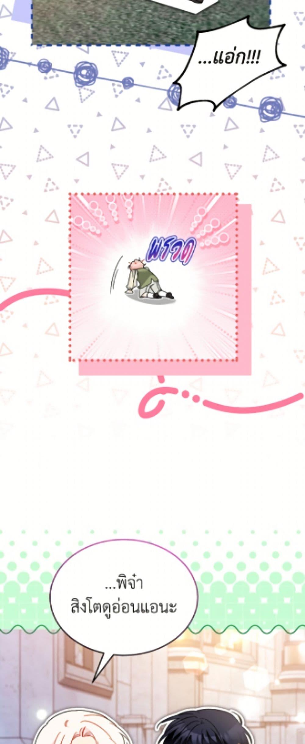 Manga-lc-com อ่านมังงะ อ่านการ์ตูน ออนไลน์ ฟรี The Symbiotic Relationship Between a Panther and a Rabbit ตอนที่ 1 2 3 4 5 6 7 8 9 10 11 12 13 14 ฟรี ไม่มีโฆษณา Manga-lc - อ่าน มังงะ อ่าน การ์ตูน ออนไลน์ อ่านมังงะ ฟรี