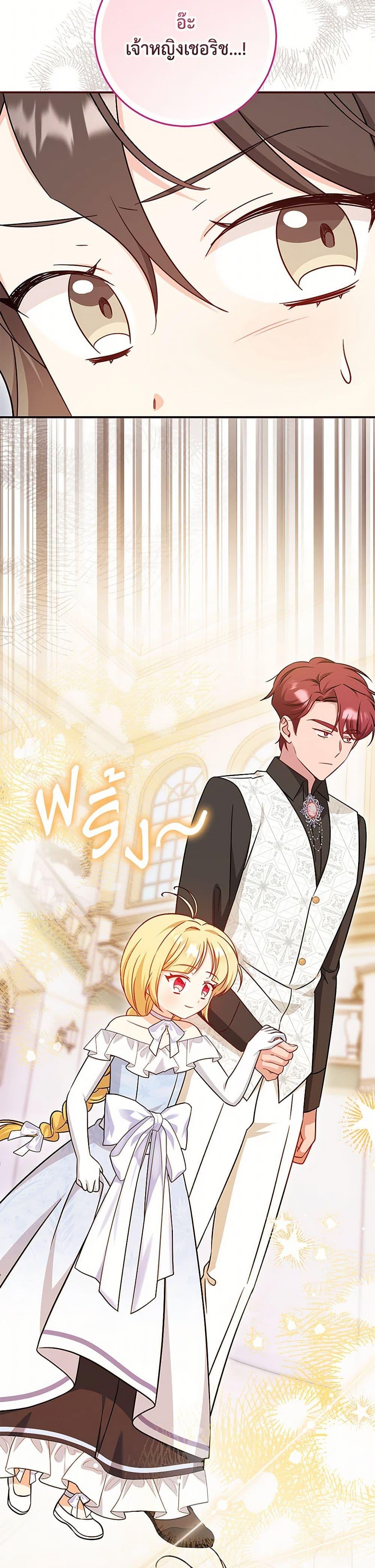 Manga-lc-com อ่านมังงะ อ่านการ์ตูน ออนไลน์ ฟรี Baby Pharmacist Princess ตอนที่ 1 2 3 4 5 6 7 8 9 10 11 12 13 14 ฟรี ไม่มีโฆษณา Manga-lc - อ่าน มังงะ อ่าน การ์ตูน ออนไลน์ อ่านมังงะ ฟรี