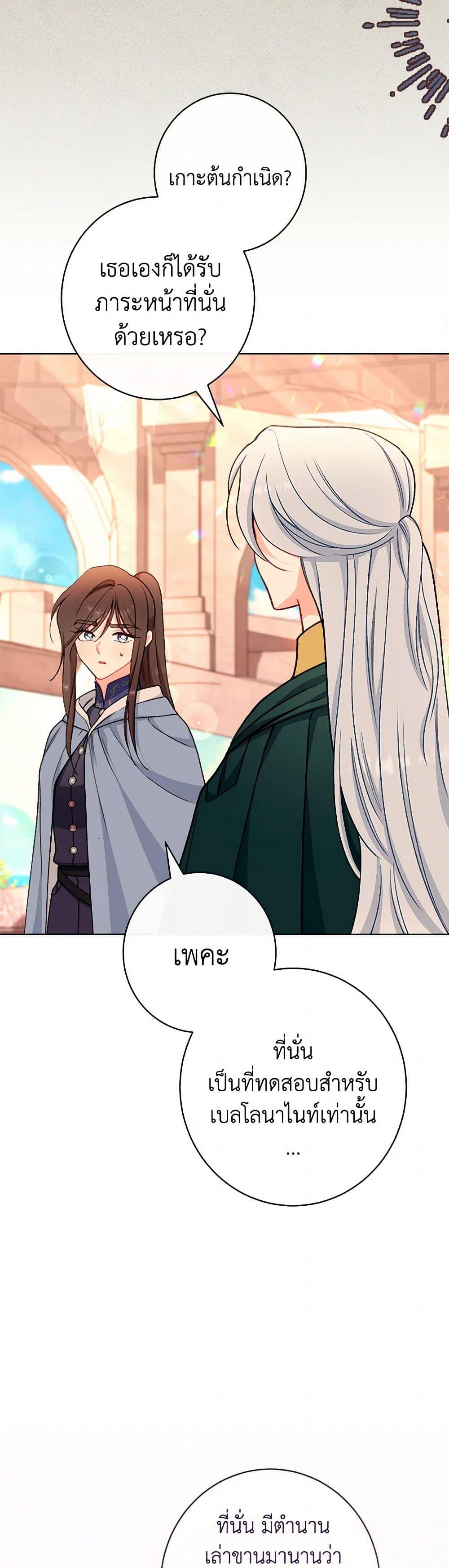 Manga-lc-com อ่านมังงะ อ่านการ์ตูน ออนไลน์ ฟรี The Villainess Empress’s Attendant ตอนที่ 1 2 3 4 5 6 7 8 9 10 11 12 13 14 ฟรี ไม่มีโฆษณา Manga-lc - อ่าน มังงะ อ่าน การ์ตูน ออนไลน์ อ่านมังงะ ฟรี