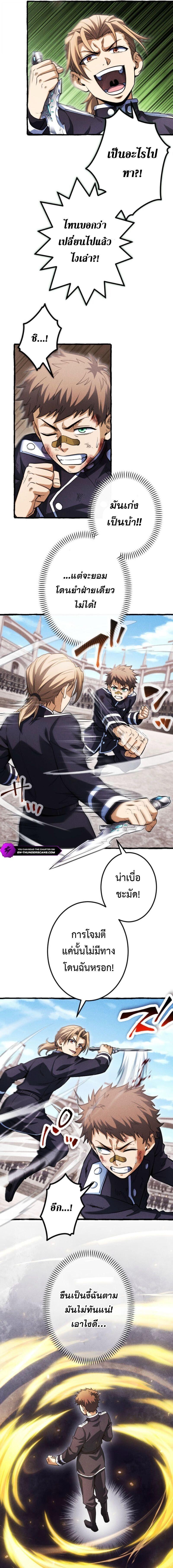 Manga-lc-com อ่านมังงะ อ่านการ์ตูน ออนไลน์ ฟรี Return of the First Patriarch The Strongest Reincarnates into His Descendant 1000 Years Later ตอนที่ 1 2 3 4 5 6 7 8 9 10 11 12 13 14 ฟรี ไม่มีโฆษณา Manga-lc - อ่าน มังงะ อ่าน การ์ตูน ออนไลน์ อ่านมังงะ ฟรี