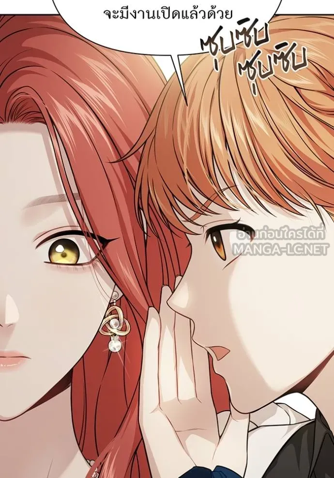 ห้องนอนลับ ตอนที่ 139 รูปที่ 83