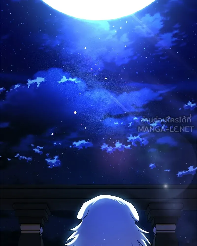 จุ๊บรัก คุณหมาป่า ตอนที่ 11 รูปที่ 33