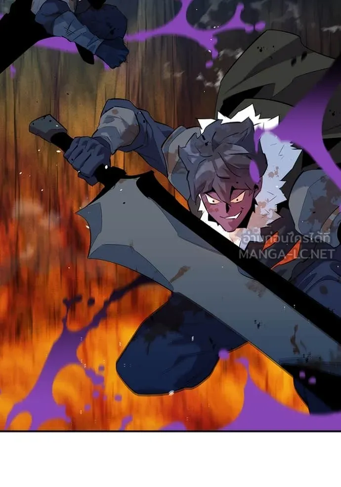 แยกร่าง ล่าอัตโนมัติ ตอนที่ 159 รูปที่ 31