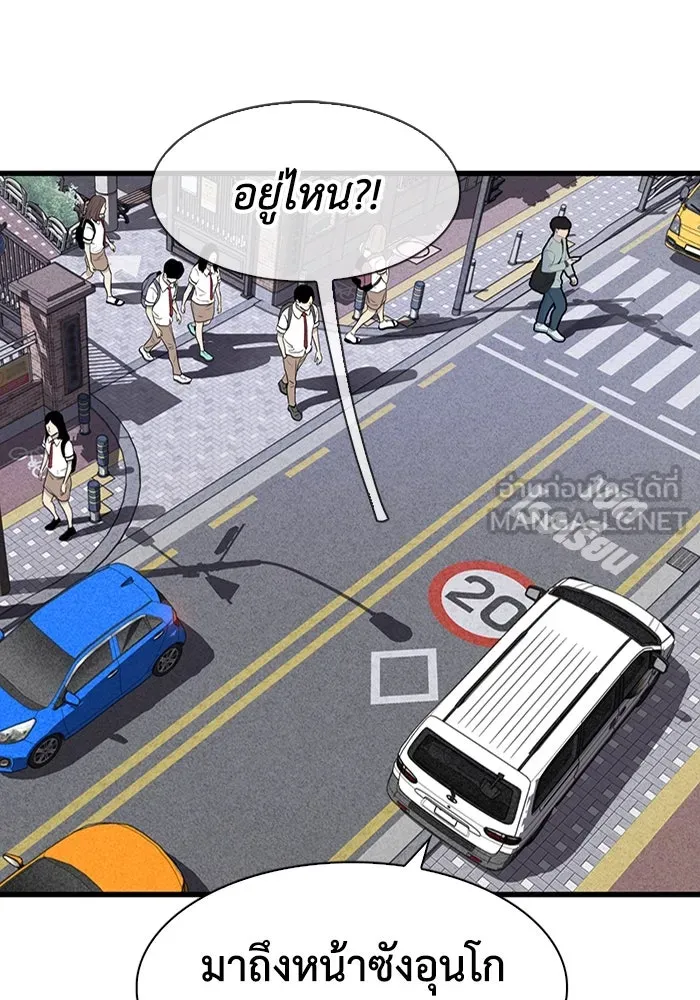 มีนา เกิดมาล่า ตอนที่ 30 รูปที่ 90