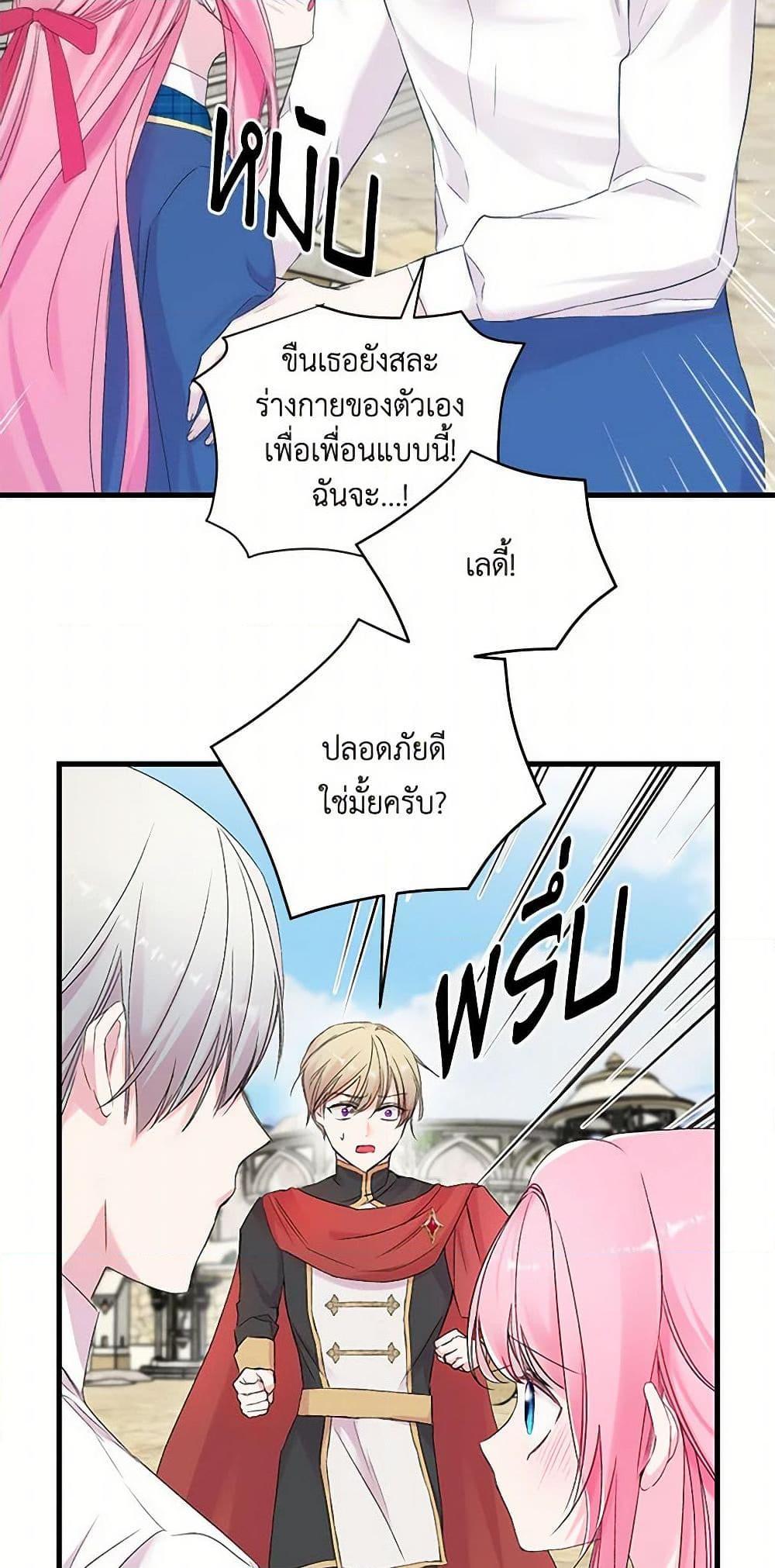 Manga-lc-com อ่านมังงะ อ่านการ์ตูน ออนไลน์ ฟรี Our Little Empress ตอนที่ 1 2 3 4 5 6 7 8 9 10 11 12 13 14 ฟรี ไม่มีโฆษณา Manga-lc - อ่าน มังงะ อ่าน การ์ตูน ออนไลน์ อ่านมังงะ ฟรี