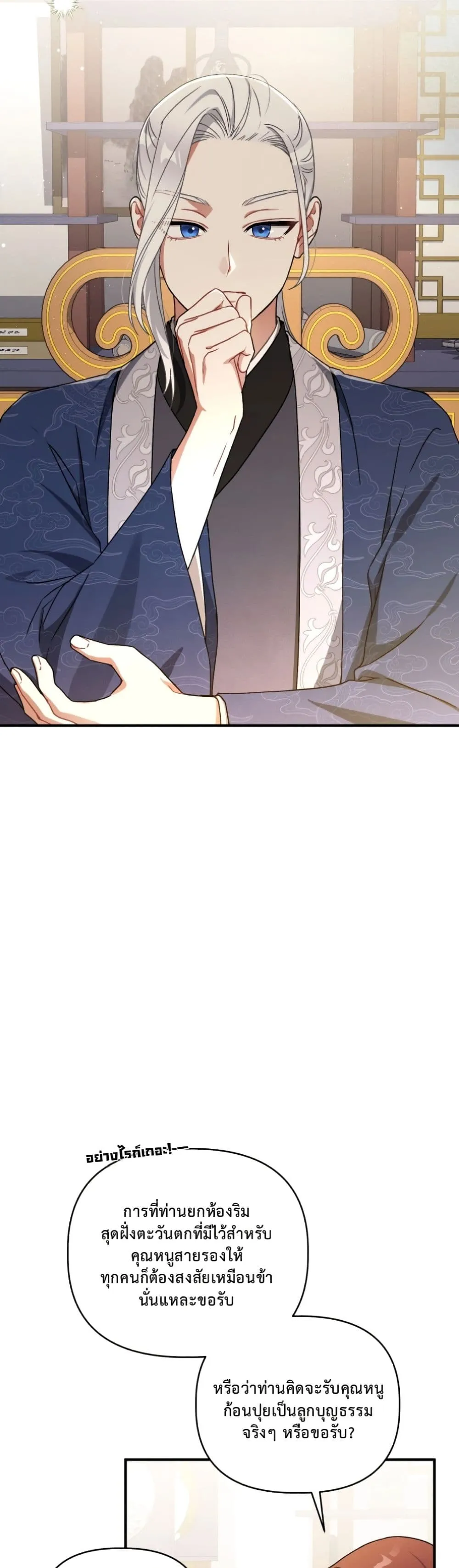 Manga-lc-com อ่านมังงะ อ่านการ์ตูน ออนไลน์ ฟรี The White Tiger Clan Little Fluff ตอนที่ 1 2 3 4 5 6 7 8 9 10 11 12 13 14 ฟรี ไม่มีโฆษณา Manga-lc - อ่าน มังงะ อ่าน การ์ตูน ออนไลน์ อ่านมังงะ ฟรี