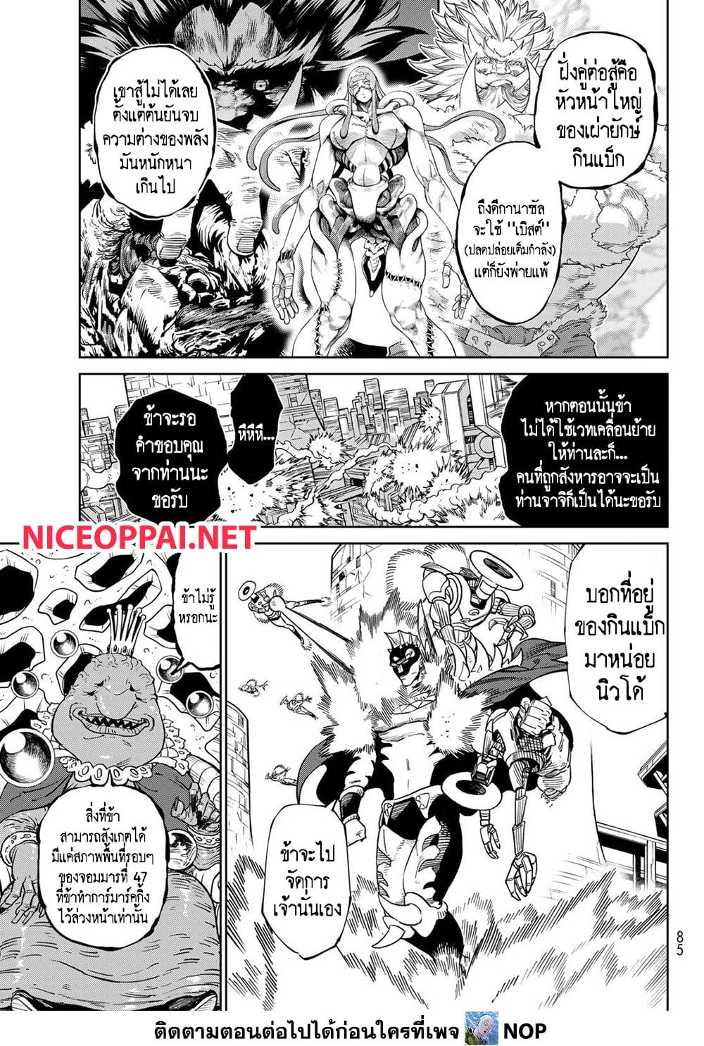 Manga-lc-com อ่านมังงะ อ่านการ์ตูน ออนไลน์ ฟรี Versus ตอนที่ 1 2 3 4 5 6 7 8 9 10 11 12 13 14 ฟรี ไม่มีโฆษณา Manga-lc - อ่าน มังงะ อ่าน การ์ตูน ออนไลน์ อ่านมังงะ ฟรี