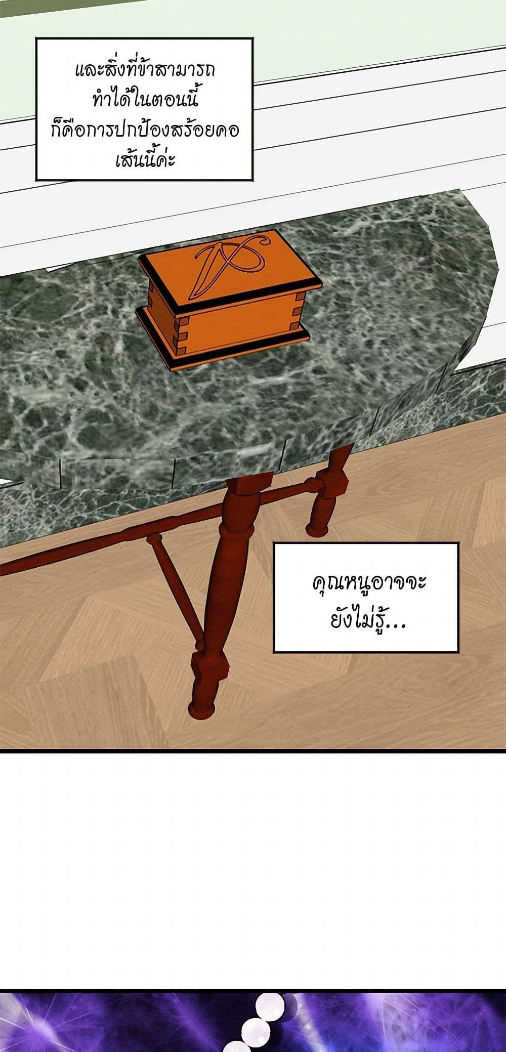 Manga-lc-com อ่านมังงะ อ่านการ์ตูน ออนไลน์ ฟรี Iris – The Lady and Her Smartphone ตอนที่ 1 2 3 4 5 6 7 8 9 10 11 12 13 14 ฟรี ไม่มีโฆษณา Manga-lc - อ่าน มังงะ อ่าน การ์ตูน ออนไลน์ อ่านมังงะ ฟรี