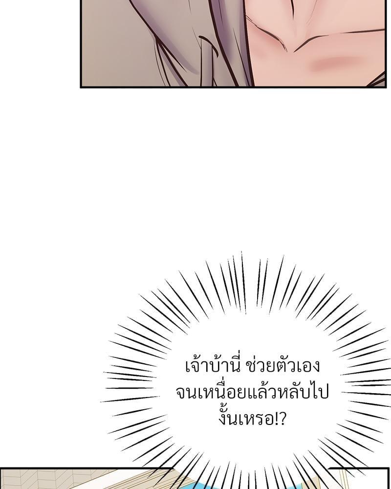 Doujin-Lc- อ่าน โดจิน มังฮวา เกาหลี ญี่ปุ่น จีน แปลไทย Tutoring the Lonely Missus ตอนที่ 1 2 3 4 5 6 7 8 9 10 11 12 13 14 ฟรี ไม่มีโฆษณา อ่าน โดจิน Manhwa เกาหลี ญี่ปุ่น จีน เรามีครบ คัดมาให้เน้นๆ โดจิน 18+ รับประกันความฟินโดย  Doujin Lc