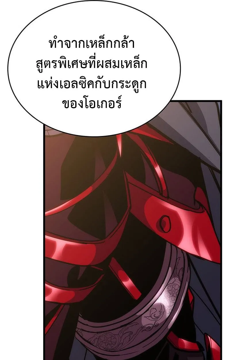 Crimson Reset ช_ว_ตคร_งท_สองของราช_นร_ตต_กาล หล_งจากหลบหน_มาคร_งป_ แวมไพร_ย_จ_นก_ถ_กส_งหารในท_ส_ด ตอนที่ ตอนที่ 15 รูปที่ 118