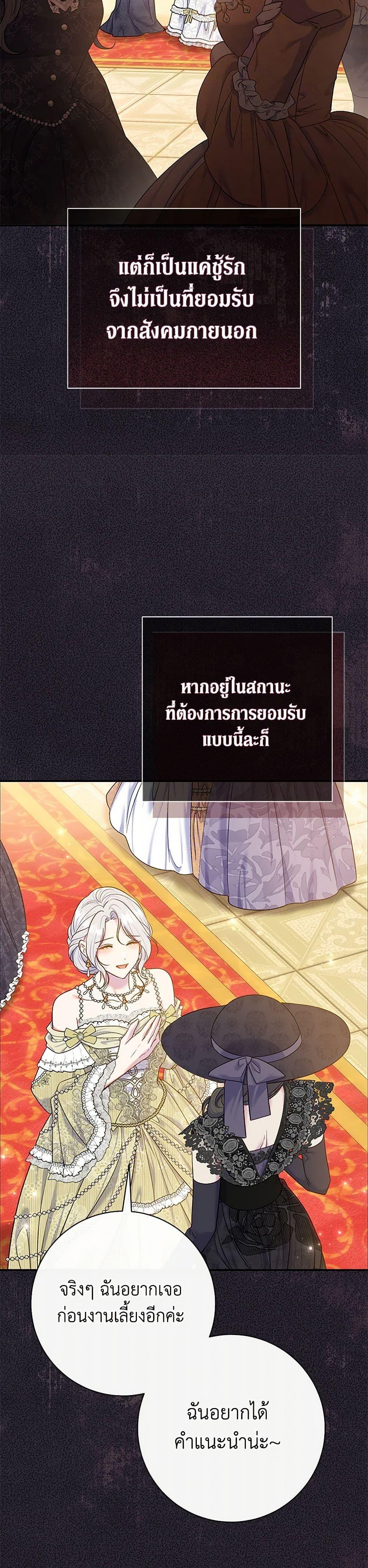 Manga-lc-com อ่านมังงะ อ่านการ์ตูน ออนไลน์ ฟรี The Villain’s Match Is Too Perfect ตอนที่ 1 2 3 4 5 6 7 8 9 10 11 12 13 14 ฟรี ไม่มีโฆษณา Manga-lc - อ่าน มังงะ อ่าน การ์ตูน ออนไลน์ อ่านมังงะ ฟรี