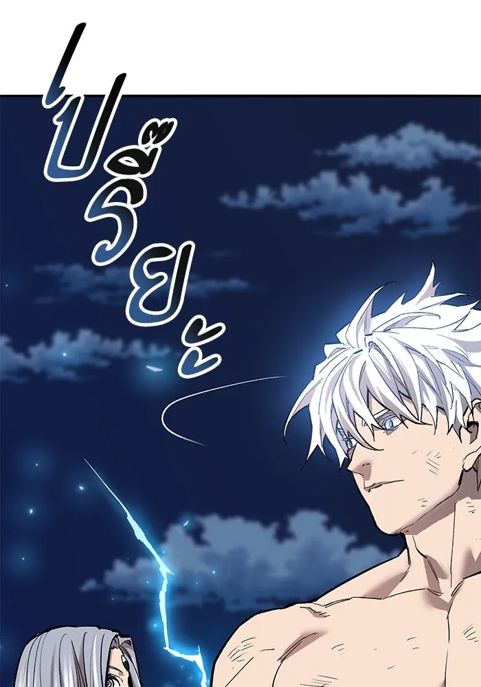 ยอดคนเลเวลทะลุ ตอนที่ 102 มอนสเตอร์ฝึกสอน รูปที่ 286