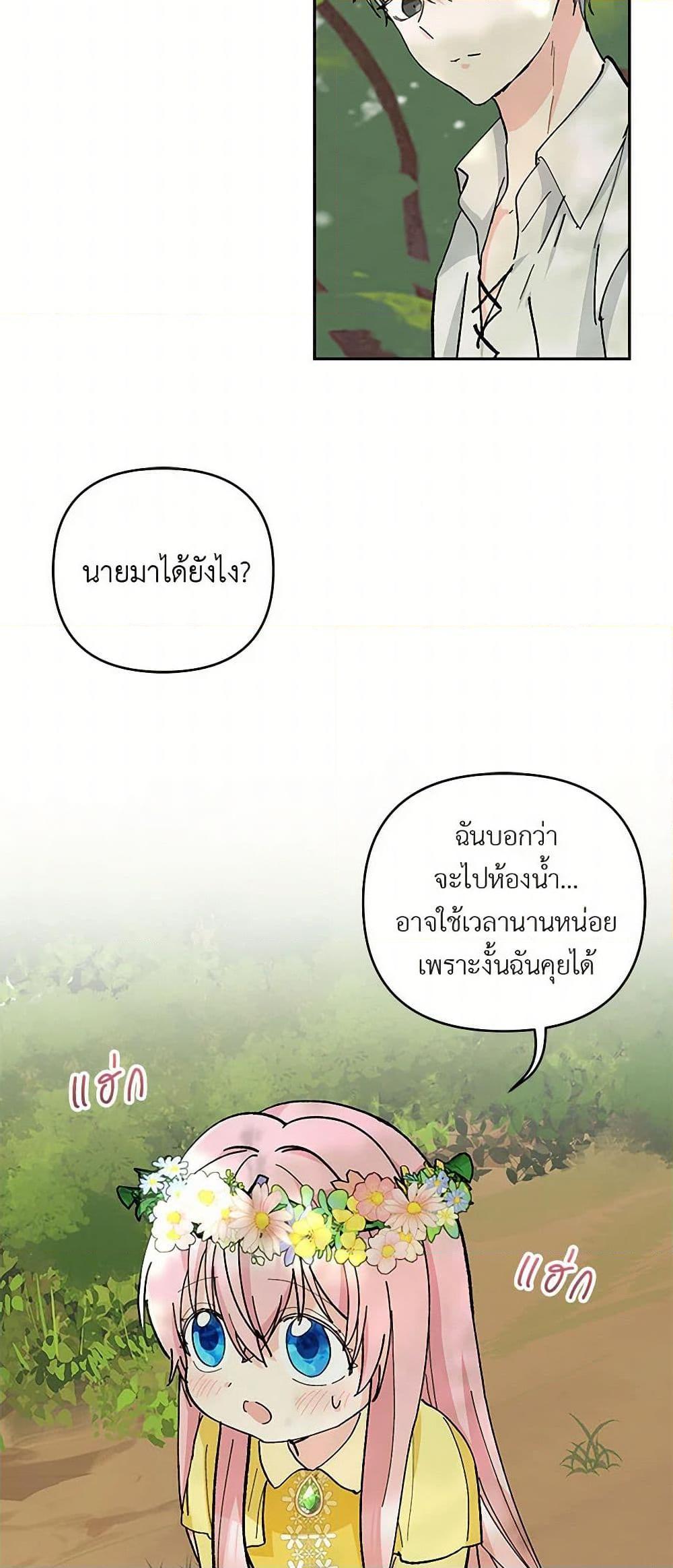 Manga-lc-com อ่านมังงะ อ่านการ์ตูน ออนไลน์ ฟรี Our Little Empress ตอนที่ 1 2 3 4 5 6 7 8 9 10 11 12 13 14 ฟรี ไม่มีโฆษณา Manga-lc - อ่าน มังงะ อ่าน การ์ตูน ออนไลน์ อ่านมังงะ ฟรี