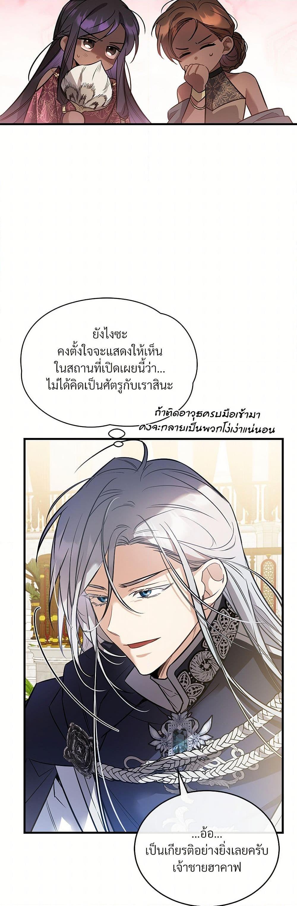 Manga-lc-com อ่านมังงะ อ่านการ์ตูน ออนไลน์ ฟรี The Night Without Shadows ตอนที่ 1 2 3 4 5 6 7 8 9 10 11 12 13 14 ฟรี ไม่มีโฆษณา Manga-lc - อ่าน มังงะ อ่าน การ์ตูน ออนไลน์ อ่านมังงะ ฟรี