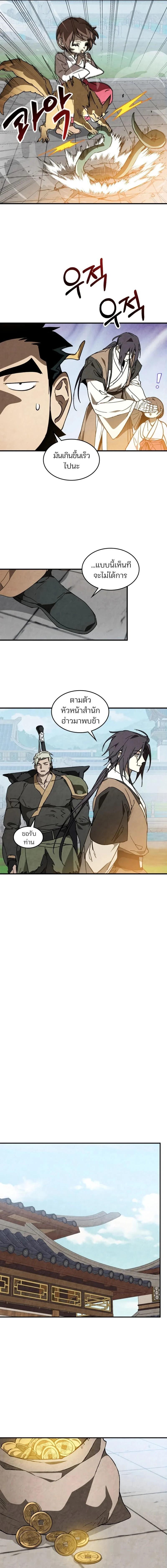 Manga-lc-com อ่านมังงะ อ่านการ์ตูน ออนไลน์ ฟรี Chronicles Of The Martial God’s Return ตอนที่ 1 2 3 4 5 6 7 8 9 10 11 12 13 14 ฟรี ไม่มีโฆษณา Manga-lc - อ่าน มังงะ อ่าน การ์ตูน ออนไลน์ อ่านมังงะ ฟรี