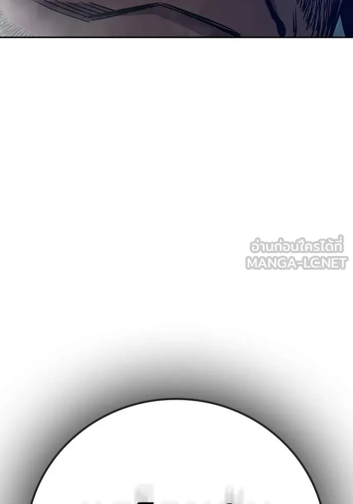 เยาวชนคนคุก ตอนที่ 65 รูปที่ 161