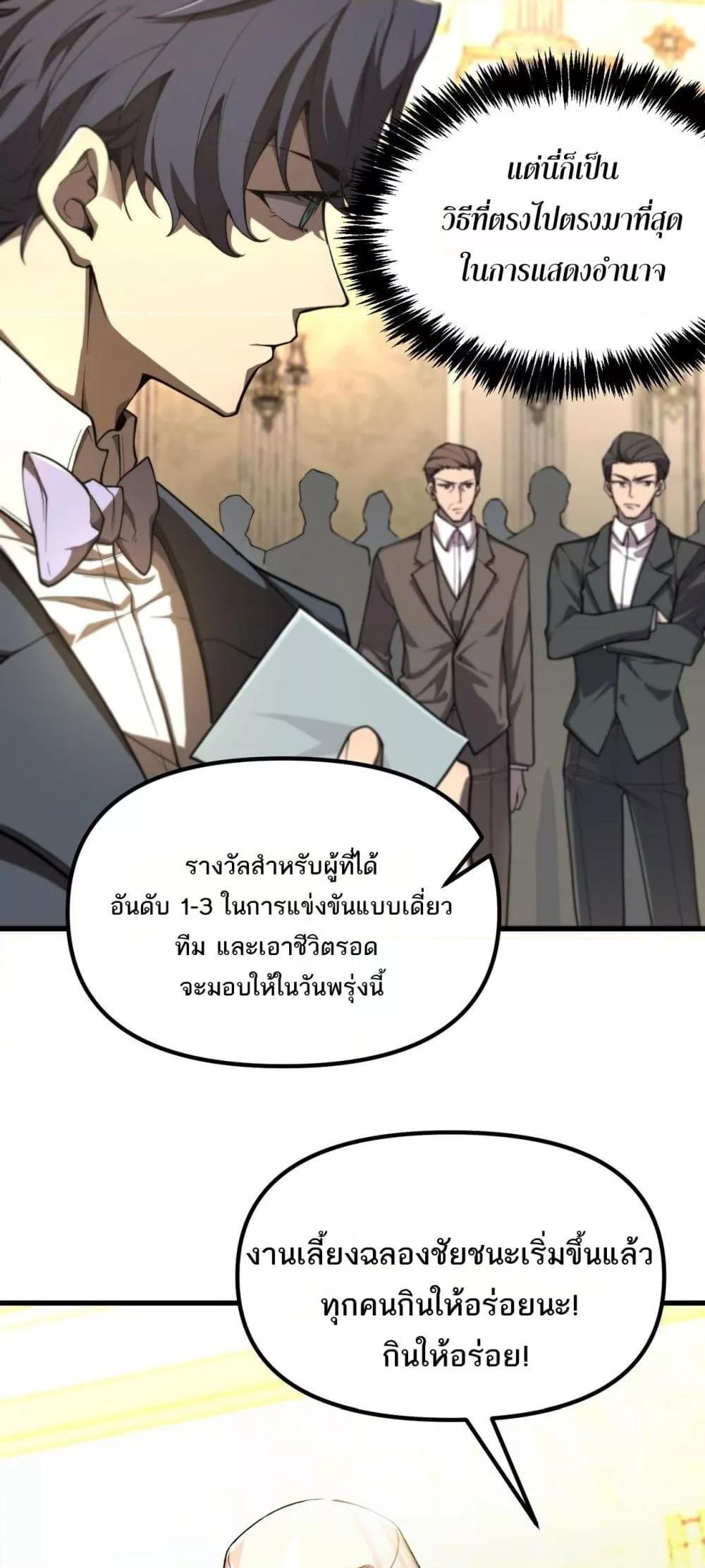 Manga-lc-com อ่านมังงะ อ่านการ์ตูน ออนไลน์ ฟรี SSSlevelSaint ตอนที่ 1 2 3 4 5 6 7 8 9 10 11 12 13 14 ฟรี ไม่มีโฆษณา Manga-lc - อ่าน มังงะ อ่าน การ์ตูน ออนไลน์ อ่านมังงะ ฟรี