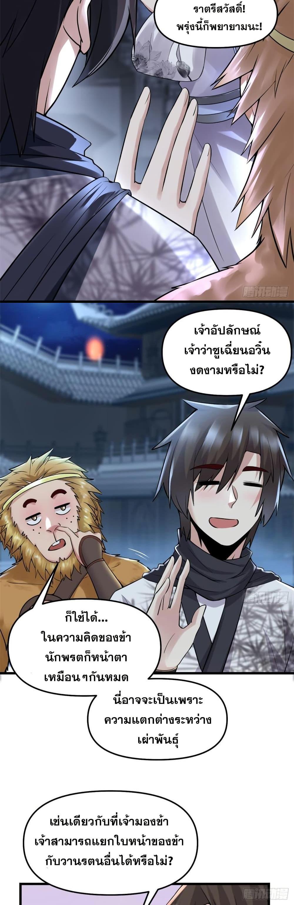 Manga-lc-com อ่านมังงะ อ่านการ์ตูน ออนไลน์ ฟรี God of War System ตอนที่ 1 2 3 4 5 6 7 8 9 10 11 12 13 14 ฟรี ไม่มีโฆษณา Manga-lc - อ่าน มังงะ อ่าน การ์ตูน ออนไลน์ อ่านมังงะ ฟรี