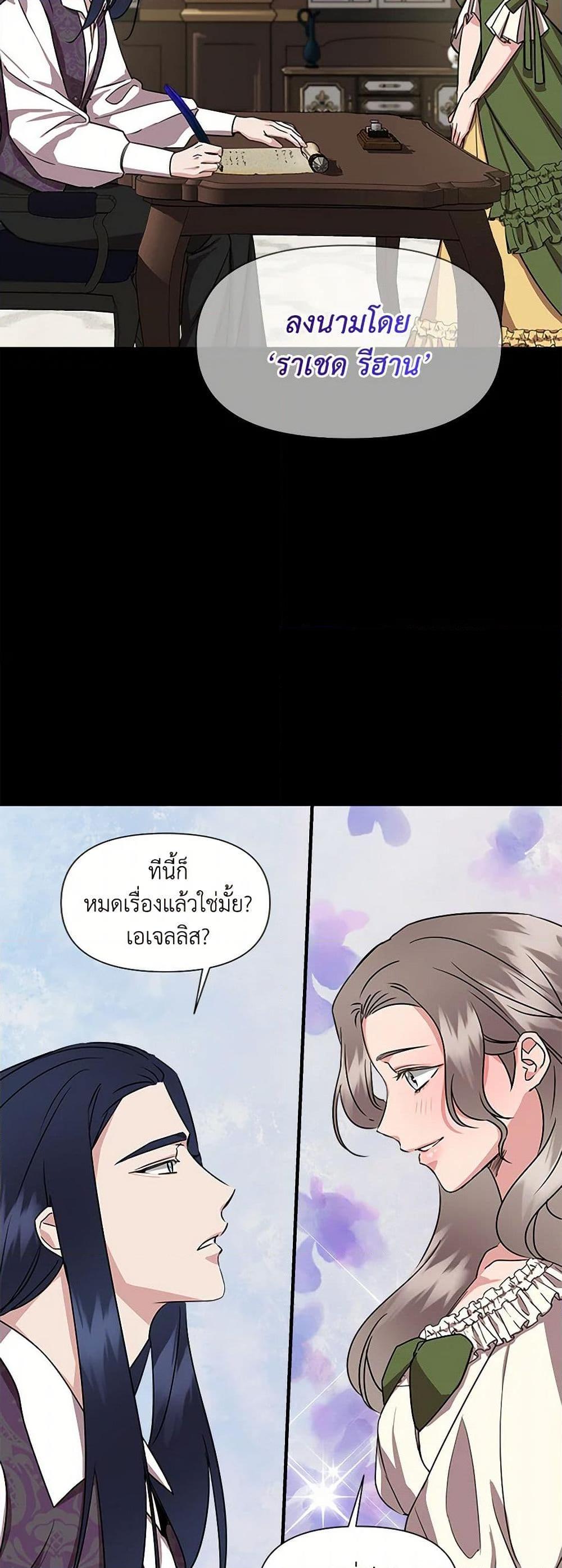 Manga-lc-com อ่านมังงะ อ่านการ์ตูน ออนไลน์ ฟรี I Wasn’t the Cinderella ตอนที่ 1 2 3 4 5 6 7 8 9 10 11 12 13 14 ฟรี ไม่มีโฆษณา Manga-lc - อ่าน มังงะ อ่าน การ์ตูน ออนไลน์ อ่านมังงะ ฟรี