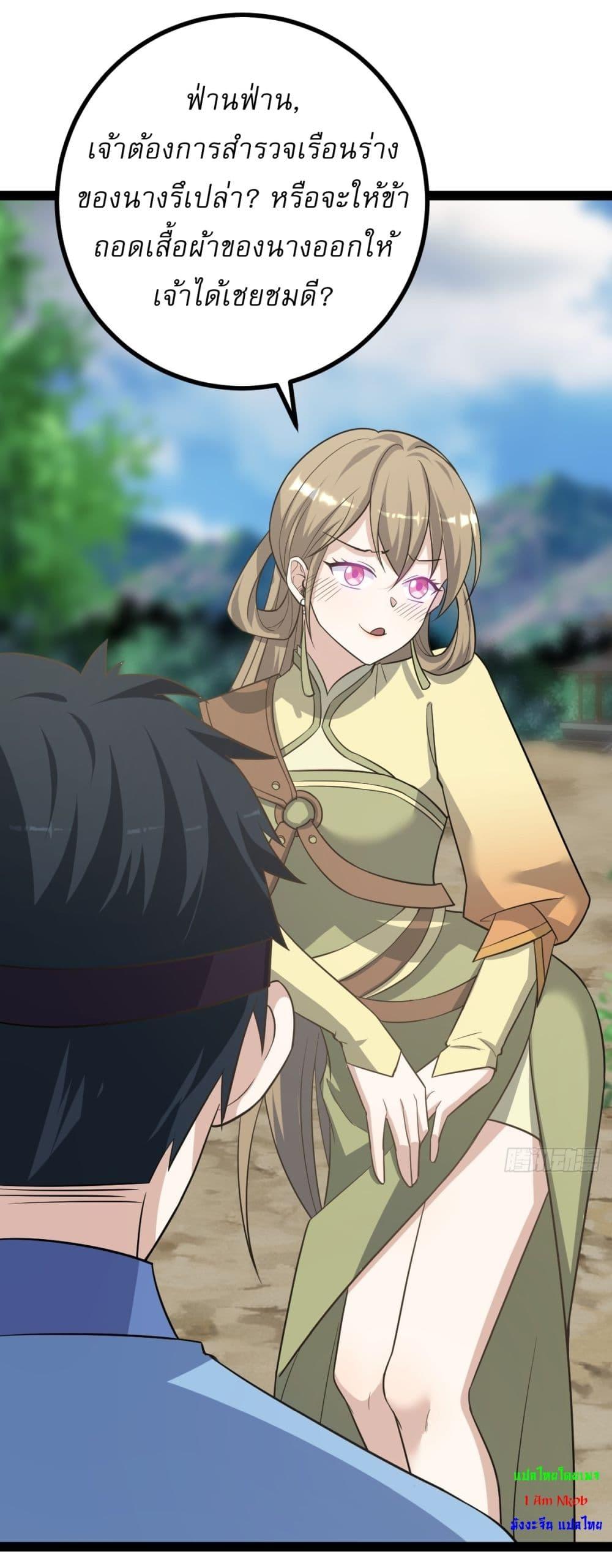 Manga-lc-com อ่านมังงะ อ่านการ์ตูน ออนไลน์ ฟรี Invincible After a Hundred Years of Seclusion ตอนที่ 1 2 3 4 5 6 7 8 9 10 11 12 13 14 ฟรี ไม่มีโฆษณา Manga-lc - อ่าน มังงะ อ่าน การ์ตูน ออนไลน์ อ่านมังงะ ฟรี