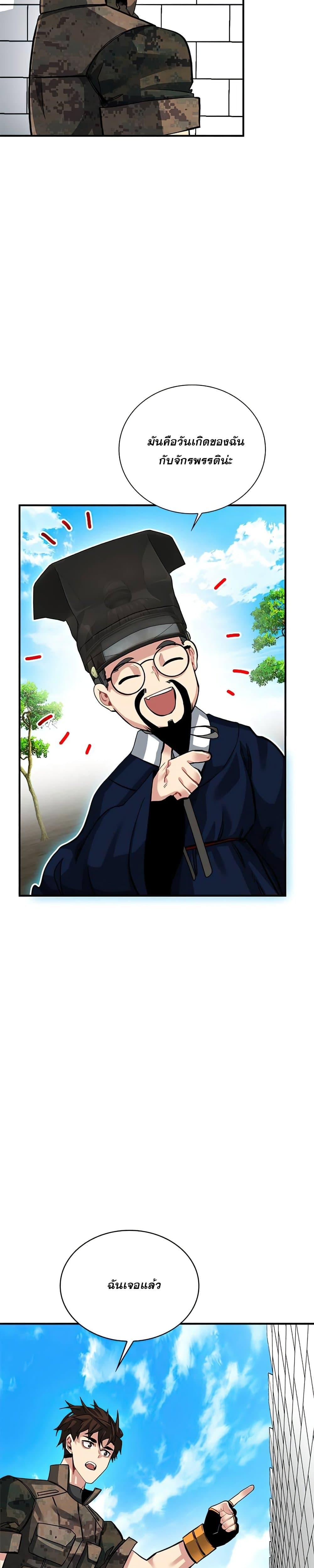 Manga-lc-com อ่านมังงะ อ่านการ์ตูน ออนไลน์ ฟรี SSS-Class Gacha Hunter ตอนที่ 1 2 3 4 5 6 7 8 9 10 11 12 13 14 ฟรี ไม่มีโฆษณา Manga-lc - อ่าน มังงะ อ่าน การ์ตูน ออนไลน์ อ่านมังงะ ฟรี