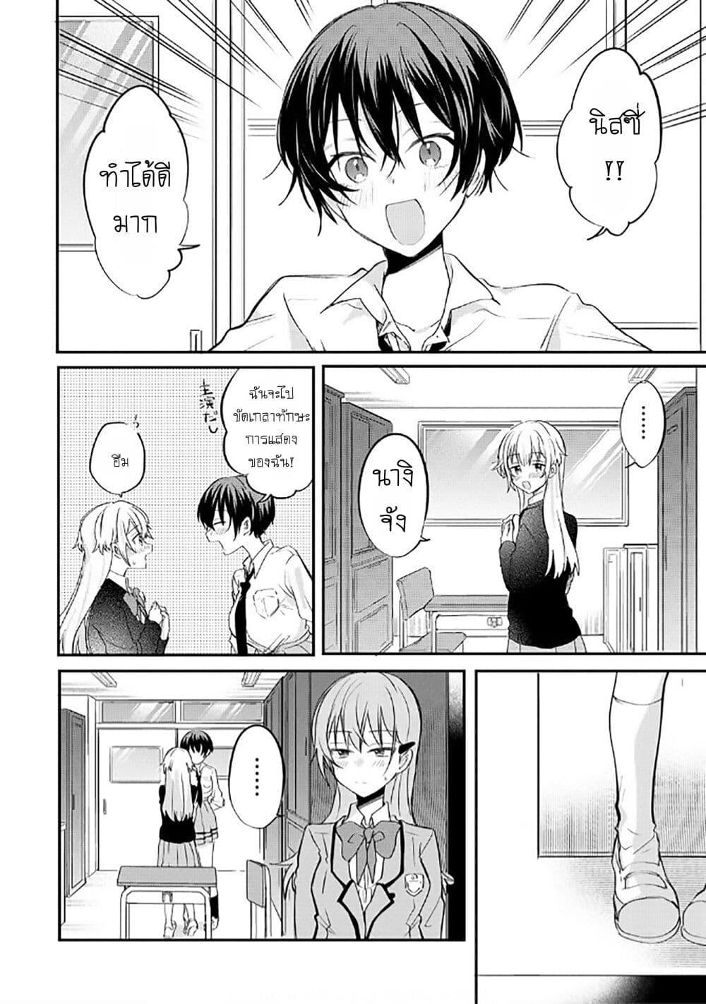 Manga-lc-com อ่านมังงะ อ่านการ์ตูน ออนไลน์ ฟรี Becoming Her Lover for the Sake of Love ตอนที่ 1 2 3 4 5 6 7 8 9 10 11 12 13 14 ฟรี ไม่มีโฆษณา Manga-lc - อ่าน มังงะ อ่าน การ์ตูน ออนไลน์ อ่านมังงะ ฟรี