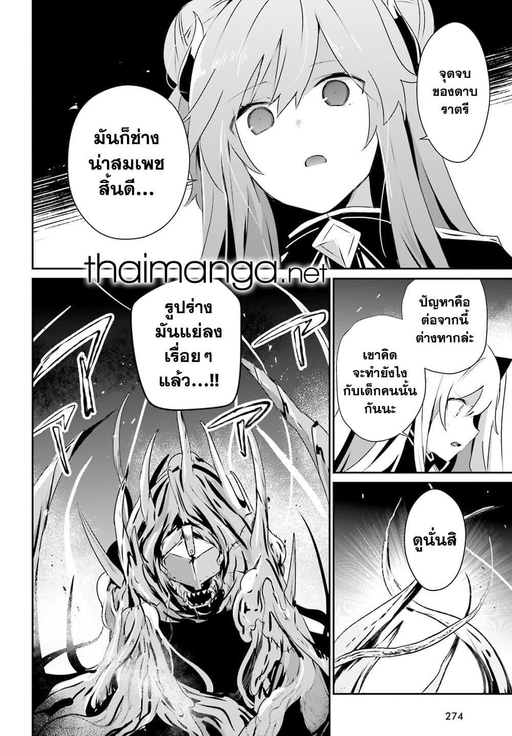 Manga-lc-com อ่านมังงะ อ่านการ์ตูน ออนไลน์ ฟรี Kage no Jitsuryokusha ni Naritakute! อยากเป็นพลังในเงามืด ตอนที่ 1 2 3 4 5 6 7 8 9 10 11 12 13 14 ฟรี ไม่มีโฆษณา Manga-lc - อ่าน มังงะ อ่าน การ์ตูน ออนไลน์ อ่านมังงะ ฟรี
