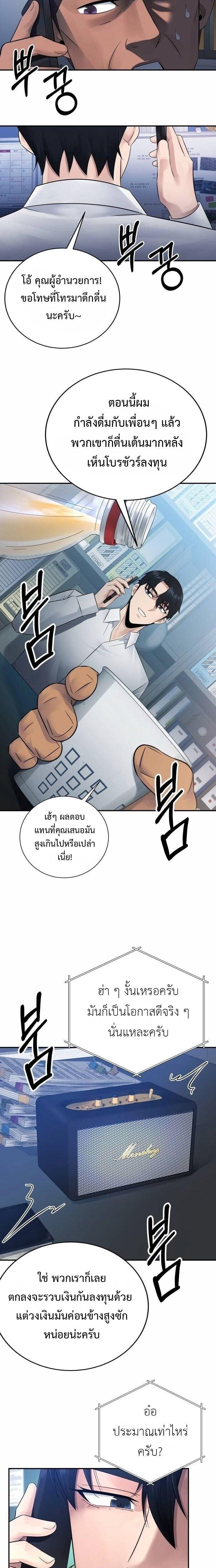 Manga-lc-com อ่านมังงะ อ่านการ์ตูน ออนไลน์ ฟรี The Reincarnated Cop Who Strikes With Wealth ตอนที่ 1 2 3 4 5 6 7 8 9 10 11 12 13 14 ฟรี ไม่มีโฆษณา Manga-lc - อ่าน มังงะ อ่าน การ์ตูน ออนไลน์ อ่านมังงะ ฟรี