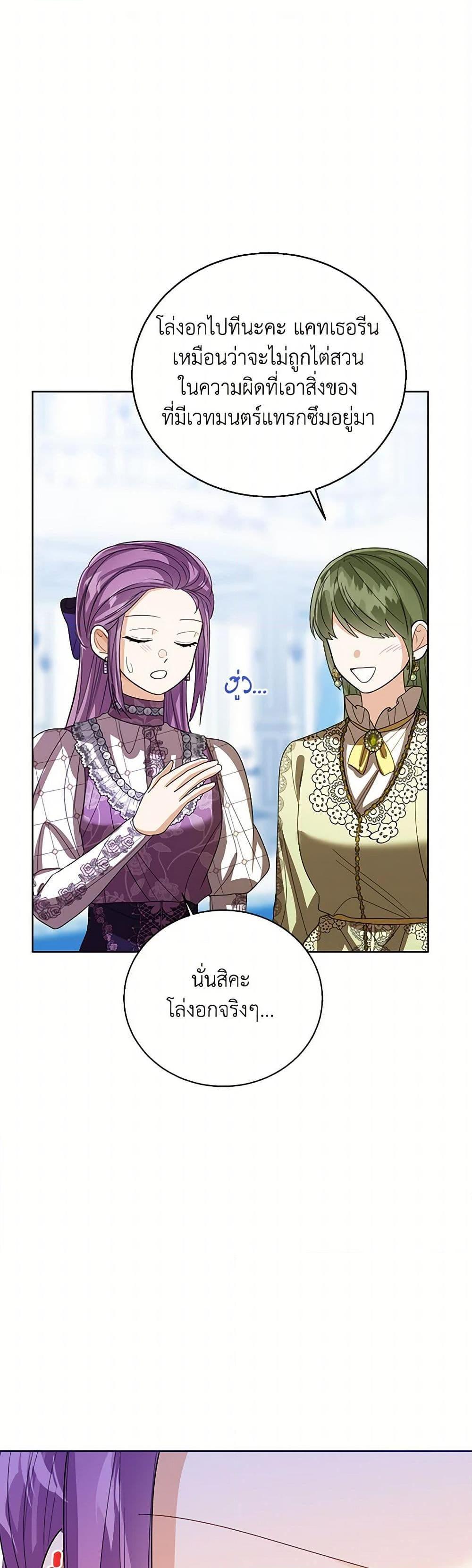 Manga-lc-com อ่านมังงะ อ่านการ์ตูน ออนไลน์ ฟรี Baby Princess Through the Status Window ตอนที่ 1 2 3 4 5 6 7 8 9 10 11 12 13 14 ฟรี ไม่มีโฆษณา Manga-lc - อ่าน มังงะ อ่าน การ์ตูน ออนไลน์ อ่านมังงะ ฟรี