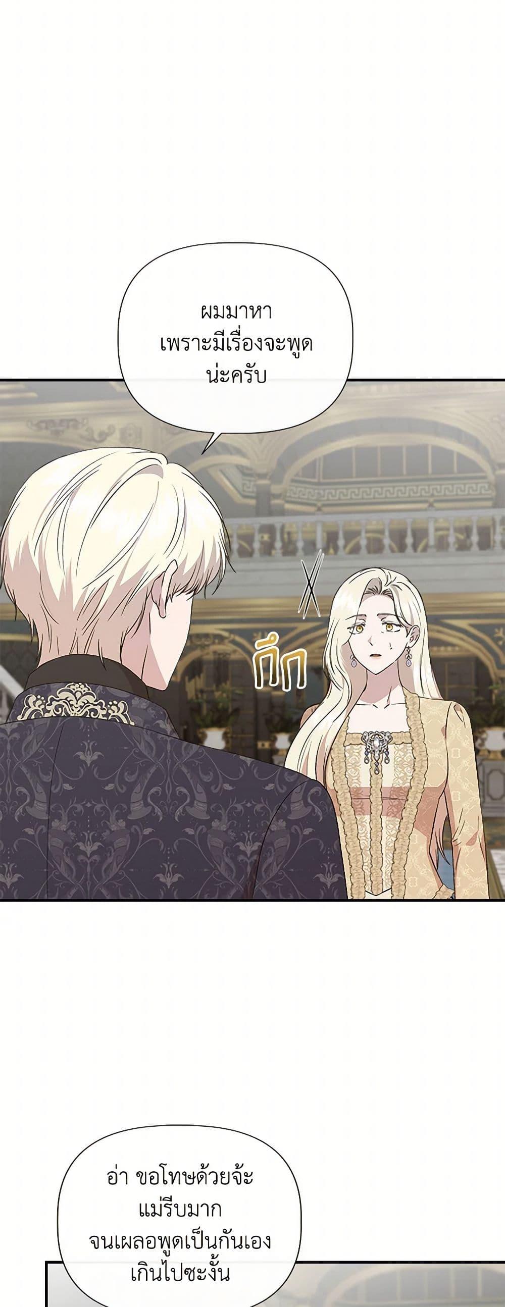 Manga-lc-com อ่านมังงะ อ่านการ์ตูน ออนไลน์ ฟรี I Wasn’t the Cinderella ตอนที่ 1 2 3 4 5 6 7 8 9 10 11 12 13 14 ฟรี ไม่มีโฆษณา Manga-lc - อ่าน มังงะ อ่าน การ์ตูน ออนไลน์ อ่านมังงะ ฟรี