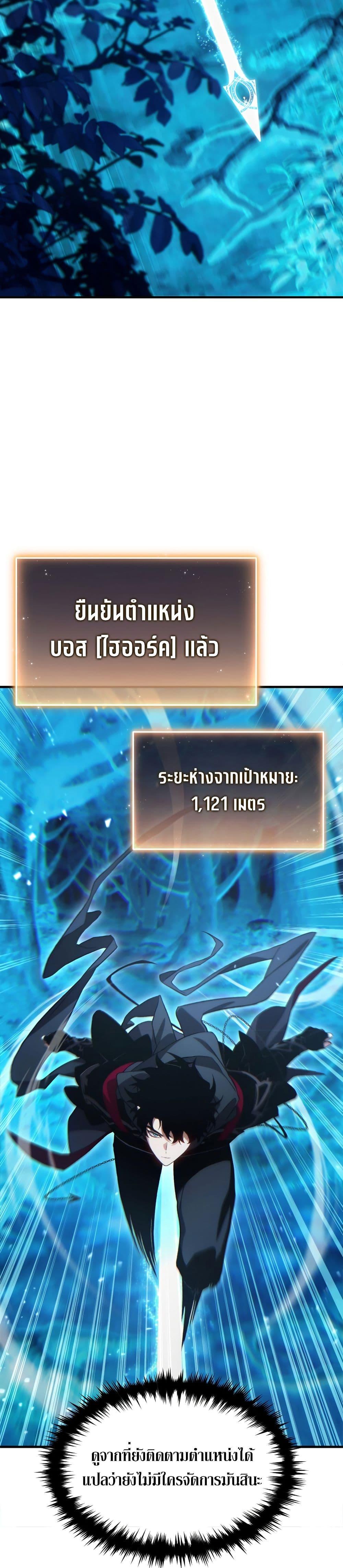 Manga-lc-com อ่านมังงะ อ่านการ์ตูน ออนไลน์ ฟรี The 100th Regression of the Max-Level Player ตอนที่ 1 2 3 4 5 6 7 8 9 10 11 12 13 14 ฟรี ไม่มีโฆษณา Manga-lc - อ่าน มังงะ อ่าน การ์ตูน ออนไลน์ อ่านมังงะ ฟรี