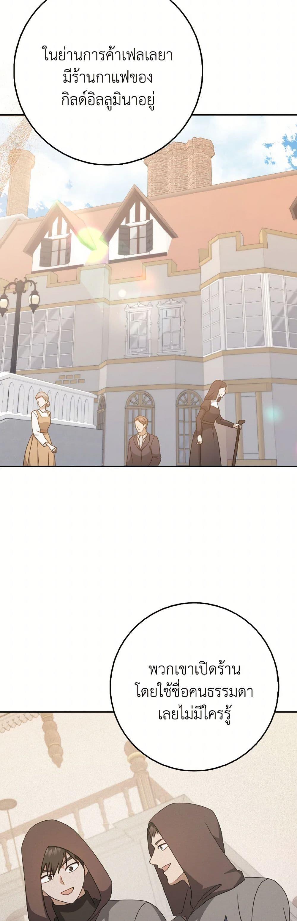 Manga-lc-com อ่านมังงะ อ่านการ์ตูน ออนไลน์ ฟรี Cinderella Disappeared ตอนที่ 1 2 3 4 5 6 7 8 9 10 11 12 13 14 ฟรี ไม่มีโฆษณา Manga-lc - อ่าน มังงะ อ่าน การ์ตูน ออนไลน์ อ่านมังงะ ฟรี