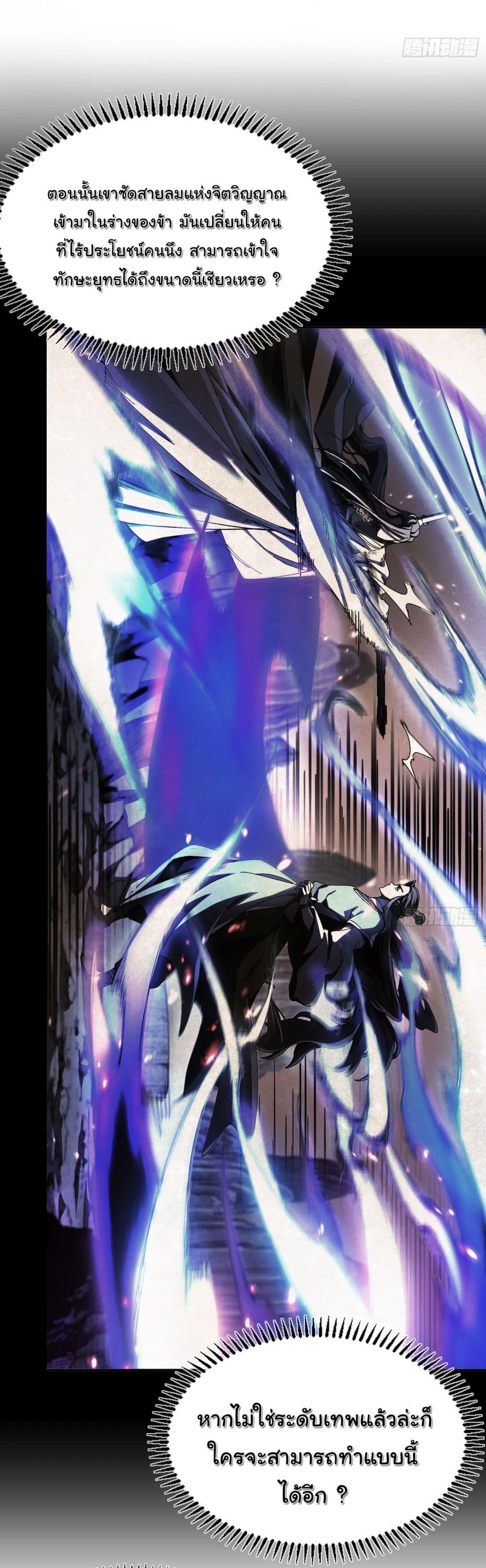 Manga-lc-com อ่านมังงะ อ่านการ์ตูน ออนไลน์ ฟรี Don’t Tell Me You Think Cultivating Immortality Is Difficult ตอนที่ 1 2 3 4 5 6 7 8 9 10 11 12 13 14 ฟรี ไม่มีโฆษณา Manga-lc - อ่าน มังงะ อ่าน การ์ตูน ออนไลน์ อ่านมังงะ ฟรี