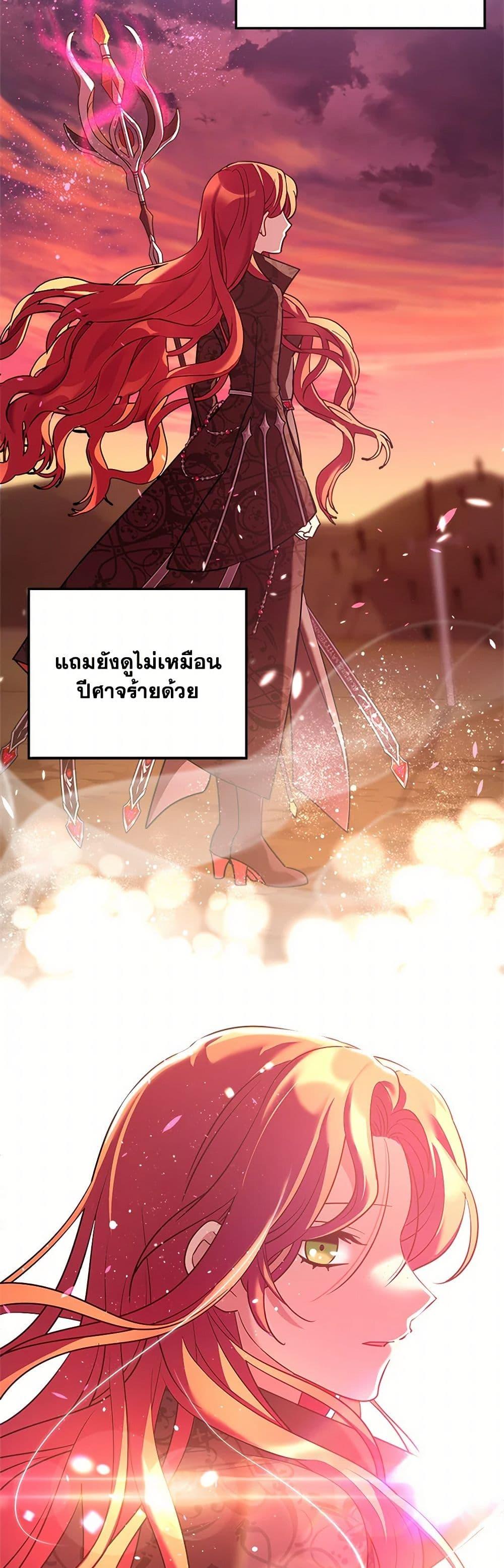 Manga-lc-com อ่านมังงะ อ่านการ์ตูน ออนไลน์ ฟรี The Baby Saint Wants to Destroy the World! ตอนที่ 1 2 3 4 5 6 7 8 9 10 11 12 13 14 ฟรี ไม่มีโฆษณา Manga-lc - อ่าน มังงะ อ่าน การ์ตูน ออนไลน์ อ่านมังงะ ฟรี