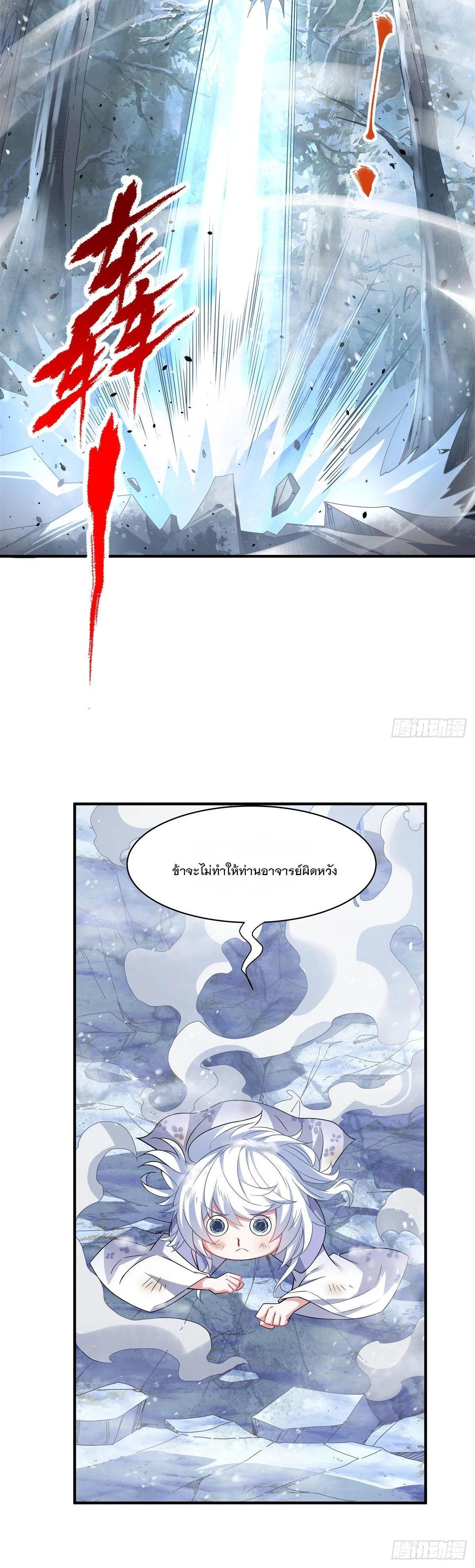 Manga-lc-com อ่านมังงะ อ่านการ์ตูน ออนไลน์ ฟรี My Female Disciples are all Future Masters of the Heavens ตอนที่ 1 2 3 4 5 6 7 8 9 10 11 12 13 14 ฟรี ไม่มีโฆษณา Manga-lc - อ่าน มังงะ อ่าน การ์ตูน ออนไลน์ อ่านมังงะ ฟรี