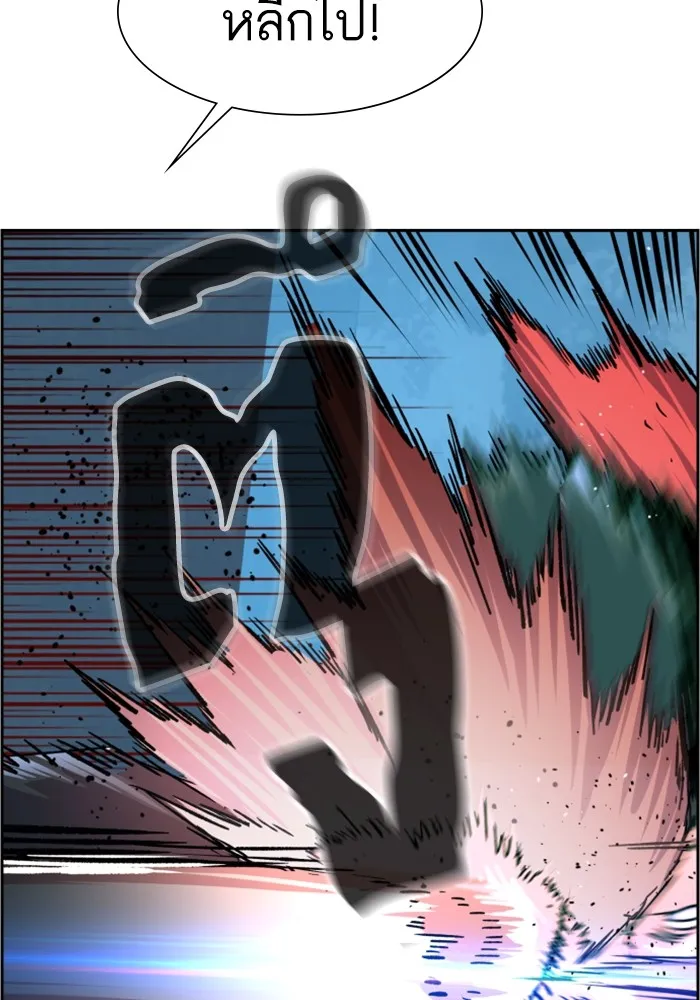 พี่ชายสายบอดี้การ์ด ตอนที่ 113 รูปที่ 107