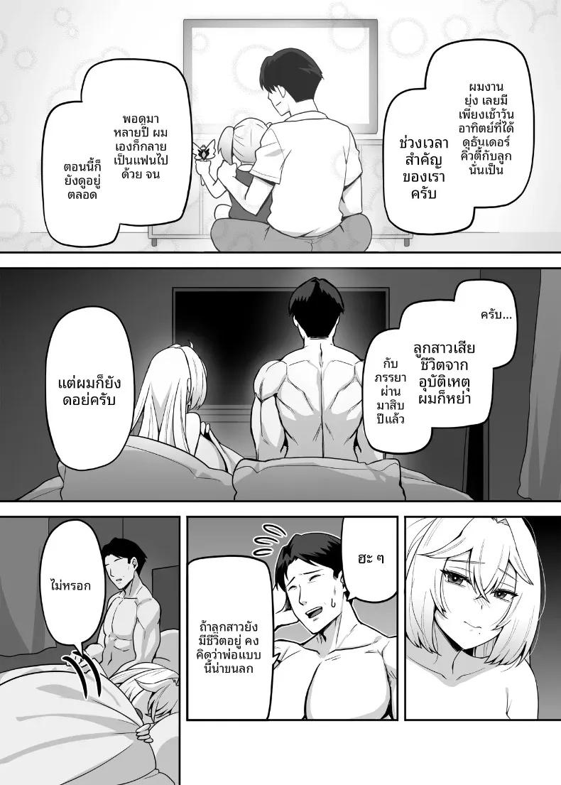 Doujin-Lc- อ่าน โดจิน มังฮวา เกาหลี ญี่ปุ่น จีน แปลไทย ปะป๋าคนนี้เป็นคนชอบสาวน้อยเวทมนตร์ (Darkmaya) ตอนที่ 1 2 3 4 5 6 7 8 9 10 11 12 13 14 ฟรี ไม่มีโฆษณา อ่าน โดจิน Manhwa เกาหลี ญี่ปุ่น จีน เรามีครบ คัดมาให้เน้นๆ โดจิน 18+ รับประกันความฟินโดย  Doujin Lc