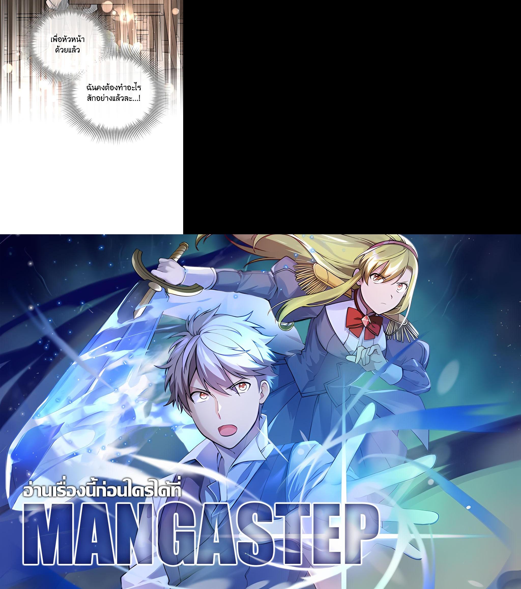 Manga-lc-com อ่านมังงะ อ่านการ์ตูน ออนไลน์ ฟรี How the Pro in His Past Life Sucks the Sweet Honey ตอนที่ 1 2 3 4 5 6 7 8 9 10 11 12 13 14 ฟรี ไม่มีโฆษณา Manga-lc - อ่าน มังงะ อ่าน การ์ตูน ออนไลน์ อ่านมังงะ ฟรี