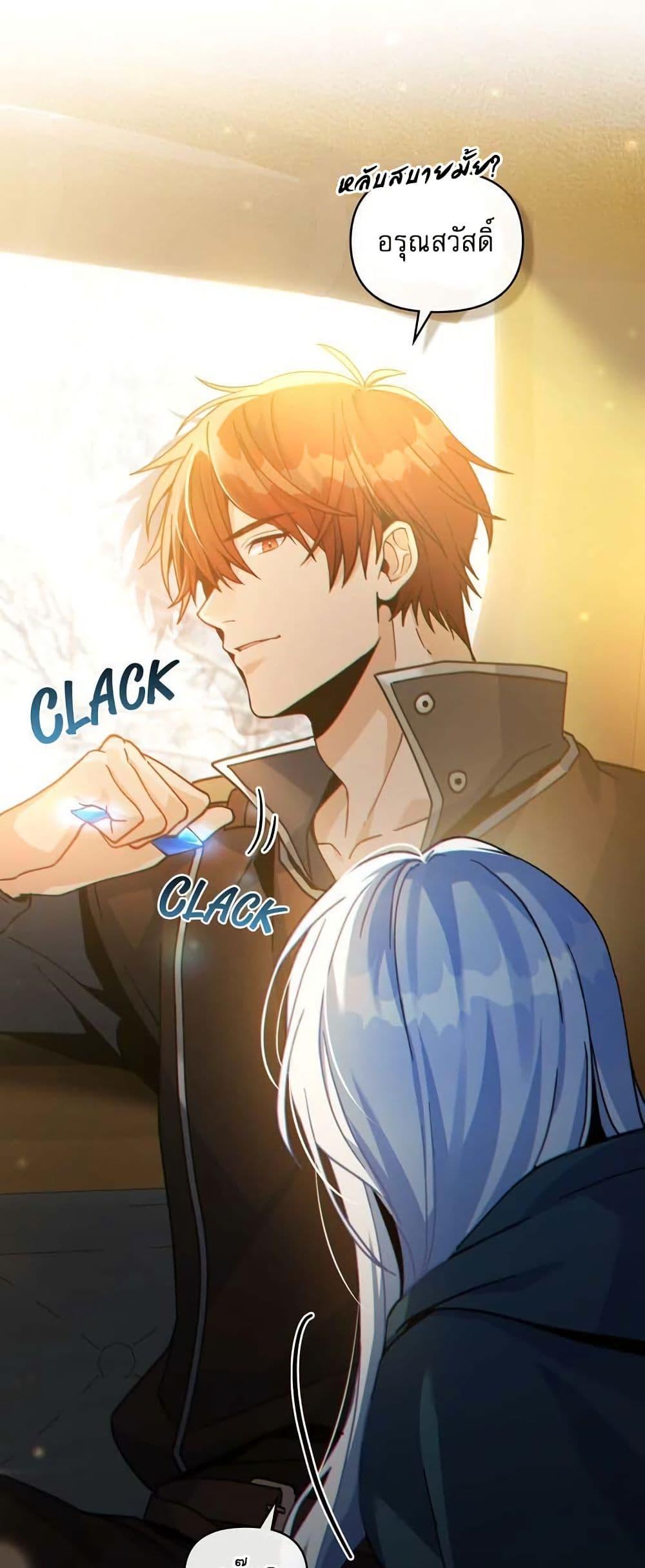 Manga-lc-com อ่านมังงะ อ่านการ์ตูน ออนไลน์ ฟรี I Can See Your Stats! ตอนที่ 1 2 3 4 5 6 7 8 9 10 11 12 13 14 ฟรี ไม่มีโฆษณา Manga-lc - อ่าน มังงะ อ่าน การ์ตูน ออนไลน์ อ่านมังงะ ฟรี