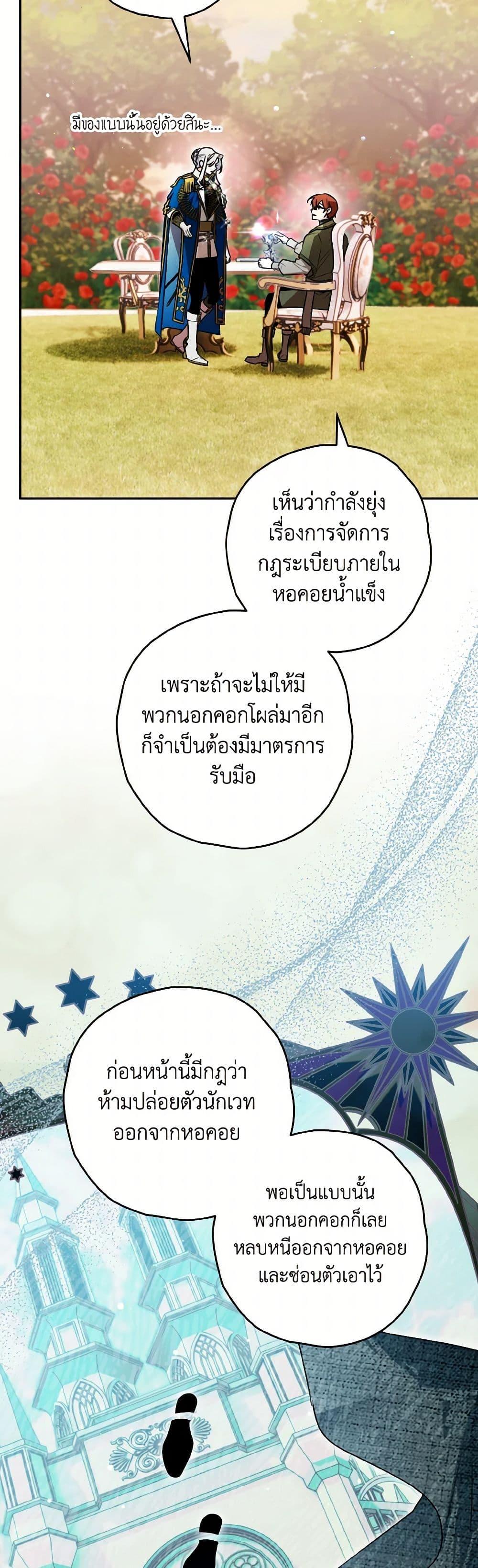 Manga-lc-com อ่านมังงะ อ่านการ์ตูน ออนไลน์ ฟรี Sigrid ตอนที่ 1 2 3 4 5 6 7 8 9 10 11 12 13 14 ฟรี ไม่มีโฆษณา Manga-lc - อ่าน มังงะ อ่าน การ์ตูน ออนไลน์ อ่านมังงะ ฟรี