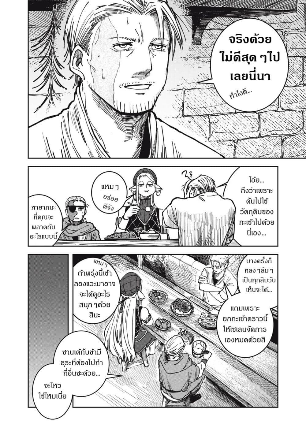 Manga-lc-com อ่านมังงะ อ่านการ์ตูน ออนไลน์ ฟรี Isekai Henkyo Meshi ตอนที่ 1 2 3 4 5 6 7 8 9 10 11 12 13 14 ฟรี ไม่มีโฆษณา Manga-lc - อ่าน มังงะ อ่าน การ์ตูน ออนไลน์ อ่านมังงะ ฟรี