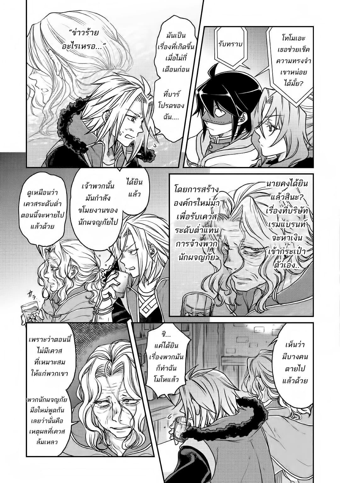 Manga-lc-com อ่านมังงะ อ่านการ์ตูน ออนไลน์ ฟรี Tsuki ga Michibiku Isekai Douchuu ตอนที่ 1 2 3 4 5 6 7 8 9 10 11 12 13 14 ฟรี ไม่มีโฆษณา Manga-lc - อ่าน มังงะ อ่าน การ์ตูน ออนไลน์ อ่านมังงะ ฟรี