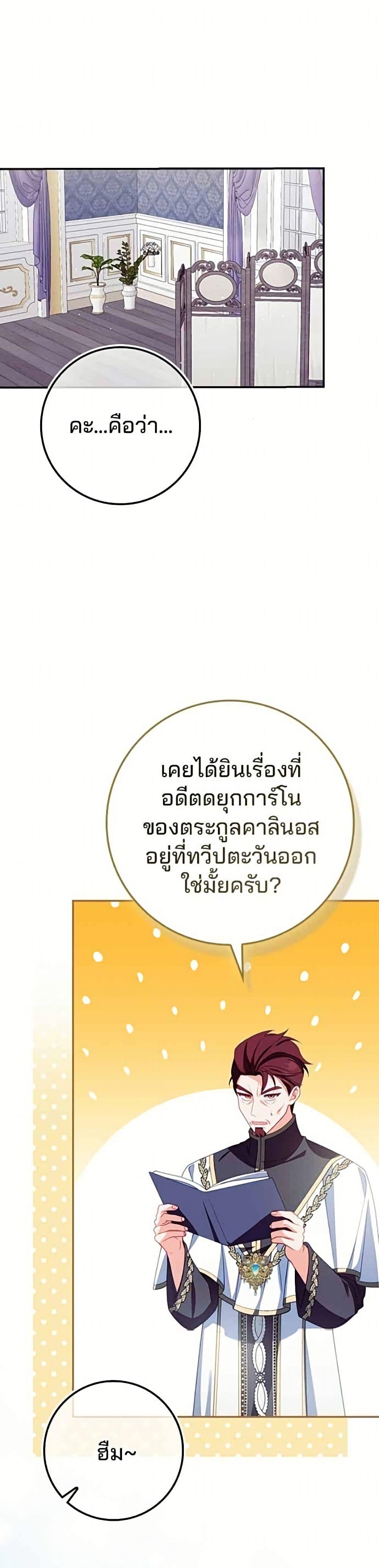 Manga-lc-com อ่านมังงะ อ่านการ์ตูน ออนไลน์ ฟรี Giselle the Unbreakable ตอนที่ 1 2 3 4 5 6 7 8 9 10 11 12 13 14 ฟรี ไม่มีโฆษณา Manga-lc - อ่าน มังงะ อ่าน การ์ตูน ออนไลน์ อ่านมังงะ ฟรี