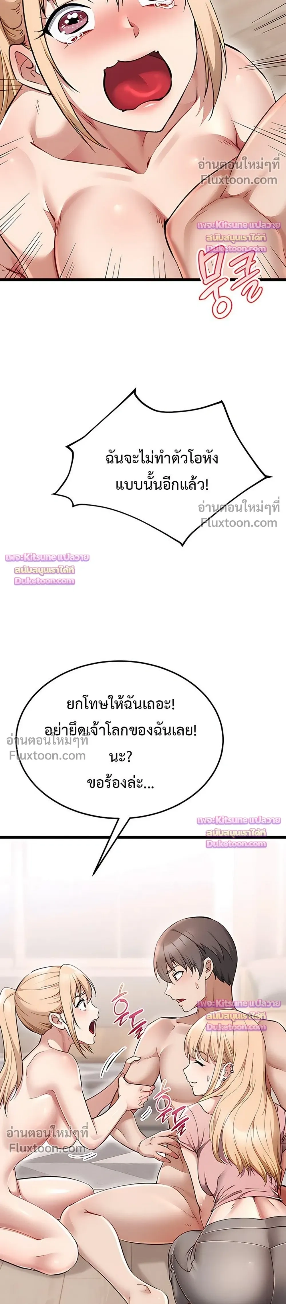 Doujin-Lc- อ่าน โดจิน มังฮวา เกาหลี ญี่ปุ่น จีน แปลไทย Ogokri Boot ตอนที่ 1 2 3 4 5 6 7 8 9 10 11 12 13 14 ฟรี ไม่มีโฆษณา อ่าน โดจิน Manhwa เกาหลี ญี่ปุ่น จีน เรามีครบ คัดมาให้เน้นๆ โดจิน 18+ รับประกันความฟินโดย  Doujin Lc